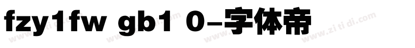 fzy1fw gb1 0字体转换